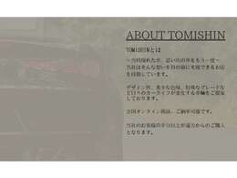 ご来店は予約制となっております。