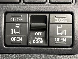 【両側パワースライドドア】スマートキーや運転席のスイッチで後席両側スライドドアの開閉が可能♪電動だから力を入れてドアを開ける必要が無く、小さなお子様でも簡単に開け閉めでき快適です♪