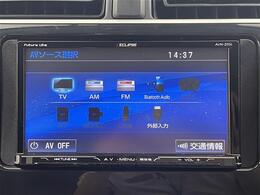 【カーナビ】ナビ利用時のマップ表示は見やすく、いつものドライブがグッと楽しくなります！