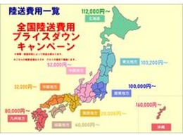 全国より厳しい基準で選び抜かれた車両のみ展示！　厳選された車両のみ展示いたしております。