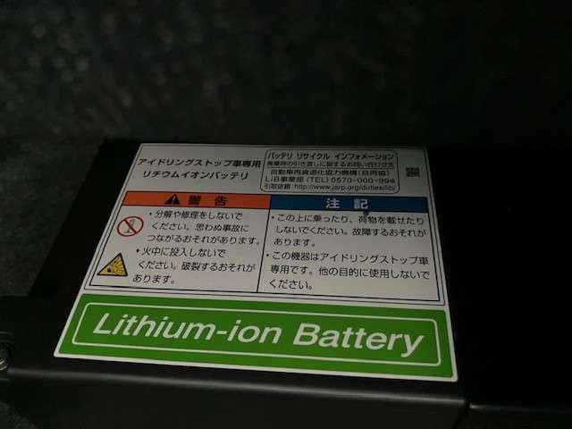 減速時の回生エネルギーを利用して発電したエネルギーを蓄え、オーディオやエアコン、ヘッドライトなどに使う事で、エンジンの負担を減らす「Sエネチャージ」搭載車両です。