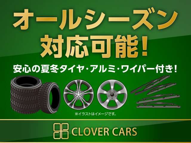 ご安心下さい！！当店は大型指定工場と業務提携しております！！納車前点検、車内清掃には特に自信があります！是非お客様のその目でご確認下さい♪