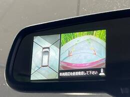 【アラウンドビューモニター】専用のカメラにより、上から見下ろしたような視点で360度クルマの周囲を確認することができます☆死角部分も確認しやすく、狭い場所での切り返しや駐車もスムーズに行えます。