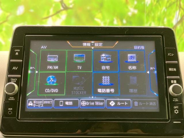 今の愛車いくらで売れるの？他社で査定して思ったより安くてショック・・・そんなお客様！是非一度WECARSの下取価格をご覧ください！お客様ができるだけお得にお乗り換えできるよう精一杯頑張ります！