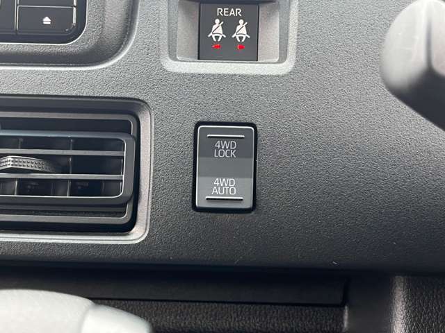 2WD、4WDロック、4WDオート切替可能です。