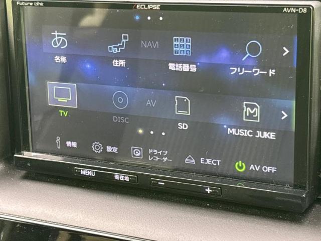今の愛車いくらで売れるの？他社で査定して思ったより安くてショック・・・そんなお客様！是非一度WECARSの下取価格をご覧ください！お客様ができるだけお得にお乗り換えできるよう精一杯頑張ります！
