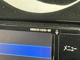 ◆【カーナビ】ナビ利用時のマップ表示は見やすく、いつものドライブがグッと楽しくなります！