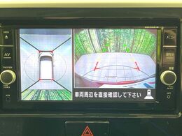 【アラウンドビューモニター】専用のカメラにより、上から見下ろしたような視点で360度クルマの周囲を確認することができます☆死角部分も確認しやすく、狭い場所での切り返しや駐車もスムーズに行えます。