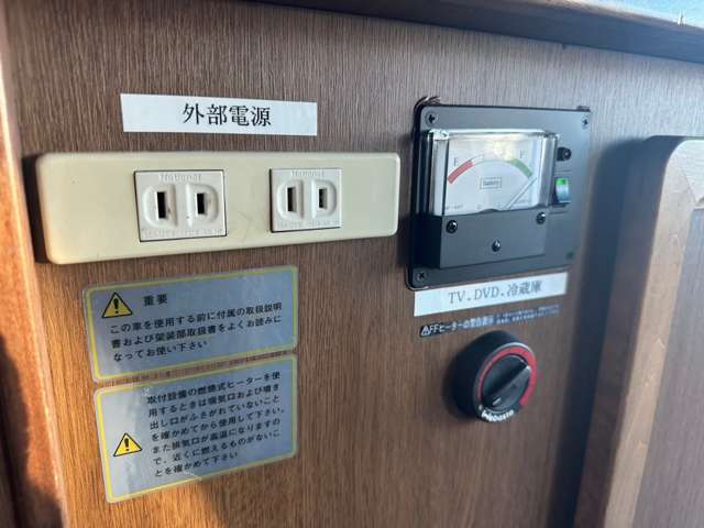 FFヒーター　電圧計