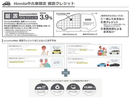 お支払い方法についてもご相談ください！！