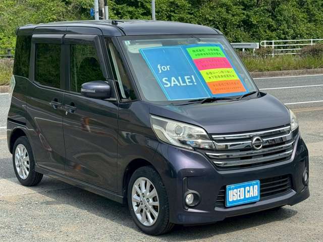 斜め前から☆ハイウェイスターデザインでかっこいいエアロ装着です。ヘッドライトはHID式で夜道を明るく照らしてくれます。