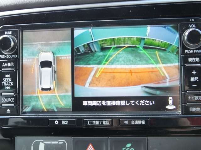 シフトレバーをリバースに入れると、まるで真上から見下ろしているような感覚で駐車をサポートしてくれます。