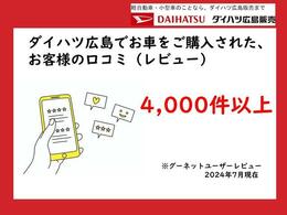 アフターサービスもお任せください