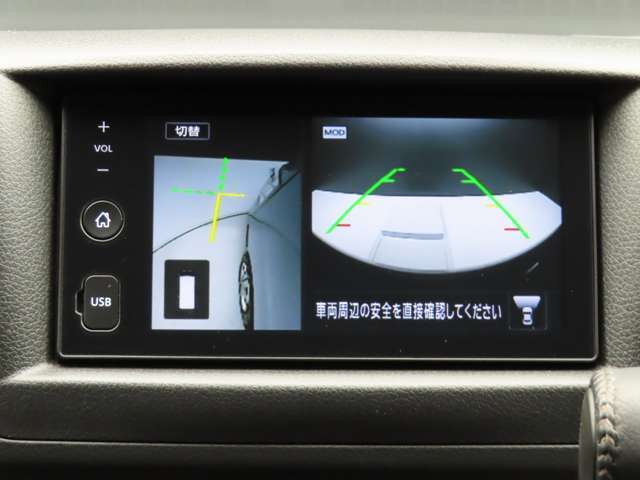 ☆安心のカーライフをサポート！！いざと言う時の為に任意保険もお任せ下さい。保険の診断も無料で致します☆