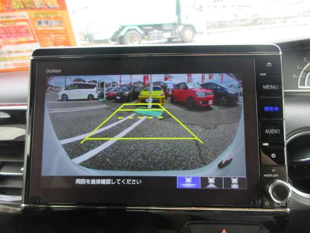 県外からのお客様　お気軽にお問い合わせください。