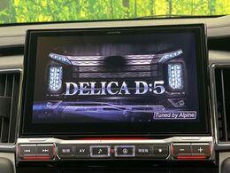 【BIG-X11インチナビ】人気の大画面BIG-Xナビを装備。専用設計で車内の雰囲気にマッチ！ナビ利用時のマップ表示は見やすく、テレビやDVDは臨場感がアップ！いつものドライブがグッと楽しくなります♪