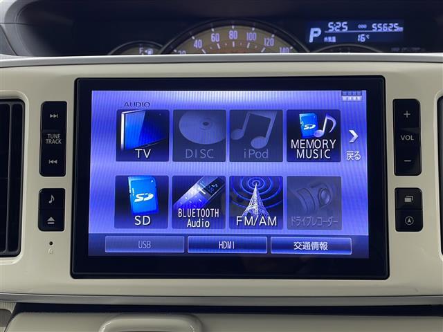 【カーナビ】ナビ利用時のマップ表示は見やすく、いつものドライブがグッと楽しくなります！