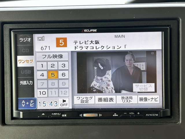 フルセグTV