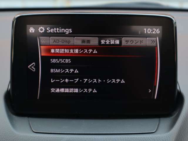 衝突被害軽減ブレーキをはじめとして、各種安全装備が充実しております。詳しくはスタッフまでお尋ねください。