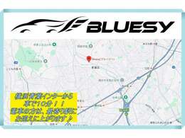 電車でご来店いただくお客様につきましては、お迎えにうかがわせていただきます。