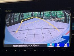 【バックカメラ】駐車時に後方がリアルタイム映像で確認できます。大型商業施設や立体駐車場での駐車時や、夜間のバック時に大活躍！運転スキルに関わらず、今や必須となった装備のひとつです！