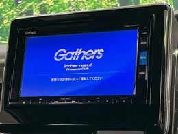 【純正ナビ】人気の純正ナビを装備。オーディオ機能も充実しており、Bluetooth接続すればお持ちのスマホやMP3プレイヤーの音楽を再生可能！毎日の運転がさらに楽しくなります！！