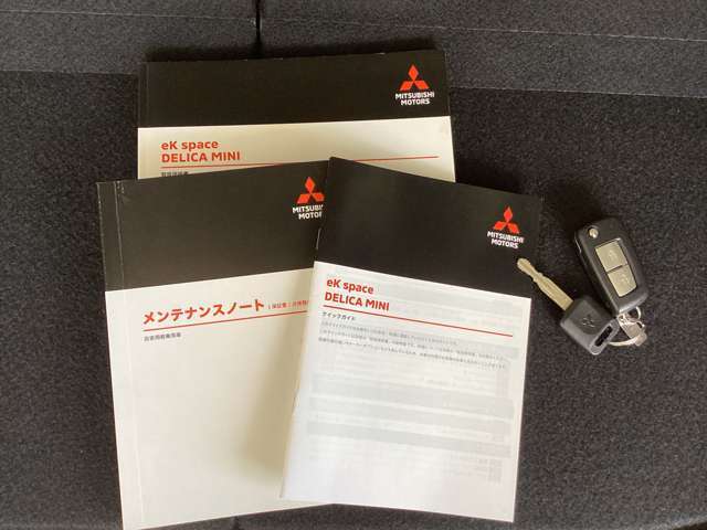 取扱説明書・メンテナンスノート・スペアキー付きです。