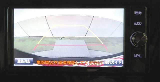 ハンドル操作に合わせガイドラインが変化する、バックガイドモニターです。（縦列ガイド付）