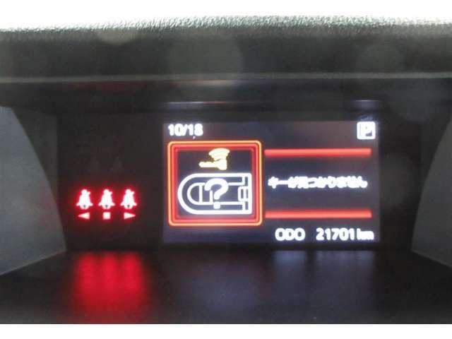 4.2インチの高精細な液晶に、クルマからのさまざまな情報を表示することができます。