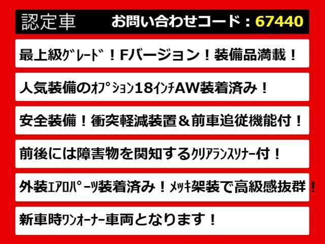 関東最大級クラウン専門店！人気のクラウンがずらり！車種専属スタッフがお出迎え！色々回る面倒が無く、その場でたくさんの車両を比較できます！グレードや装備の特徴など、ご自由にご覧ください！