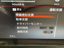 ◆【カーナビ】ナビ利用時のマップ表示は見やすく、いつものドライブがグッと楽しくなります！