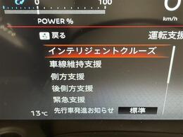 ◆【カーナビ】ナビ利用時のマップ表示は見やすく、いつものドライブがグッと楽しくなります！