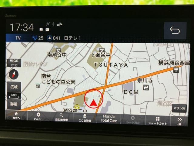 今の愛車いくらで売れるの？他社で査定して思ったより安くてショック・・・そんなお客様！是非一度WECARSの下取価格をご覧ください！お客様ができるだけお得にお乗り換えできるよう精一杯頑張ります！