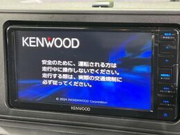 【ナビゲーション】使いやすいナビで目的地までしっかり案内してくれます。各種オーディオ再生機能も充実しており、お車の運転がさらに楽しくなります！！