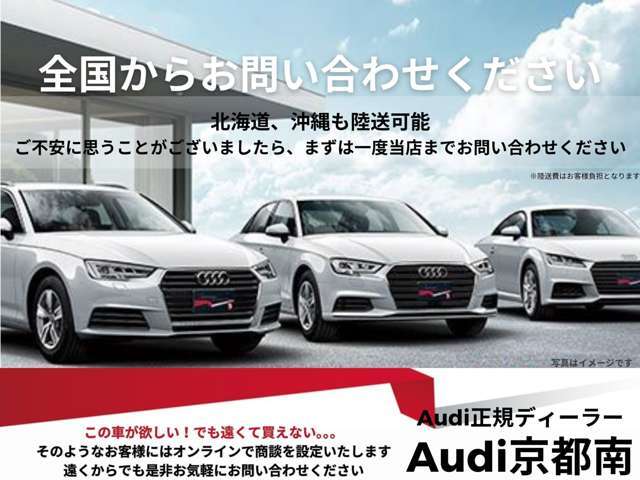 全国登録・ご納車可能です！お支払プランや車両状態の確認など、お気軽にお問い合わせくださいませ。