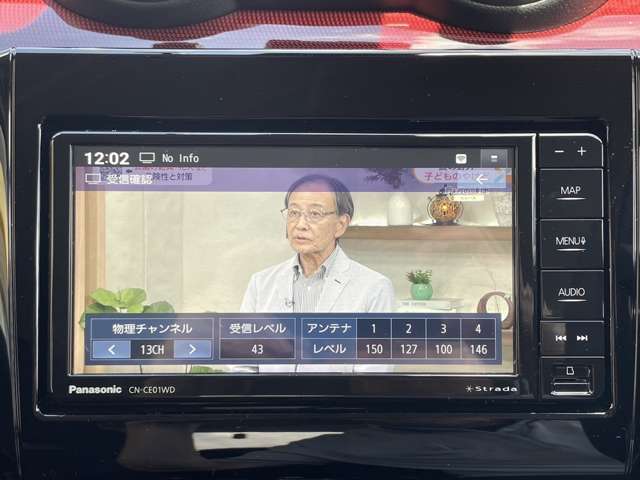 ☆ナビ付きです☆