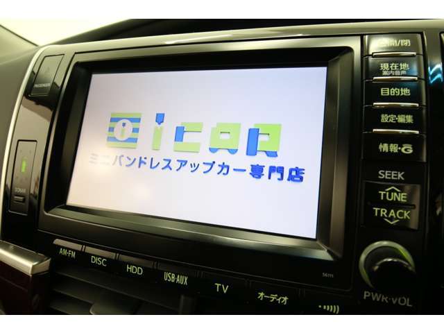 【純正8型HDDナビ】多彩なメディアと最新のデバイスに対応した充実のオーディオです♪大型ディスプレイでデザインはもちろん視認性も操作性も良好で楽しいドライブをお手伝い致します！！