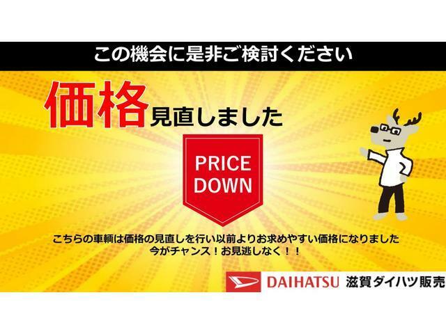 滋賀ダイハツの中古車展示店舗は県内に13か所ございます。琵琶湖を囲むように店舗がございますので、お近くの滋賀ダイハツハッピーの店舗にてご購入頂くことができます！