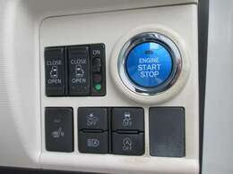 ☆ハイグレードですので、装備も充実しております☆