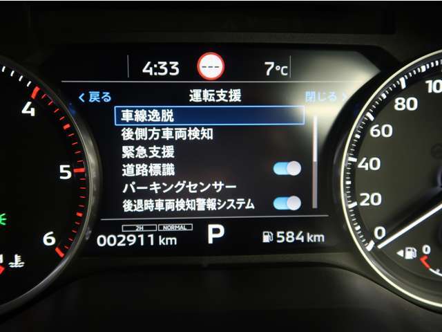 運転支援機能「e‐Assist」では先行車の加速・減速に追従走行し、設定した車間距離を保ちながら走行するレーダークルーズコントロールシステム［ACC］をはじめとした9つの機能を搭載