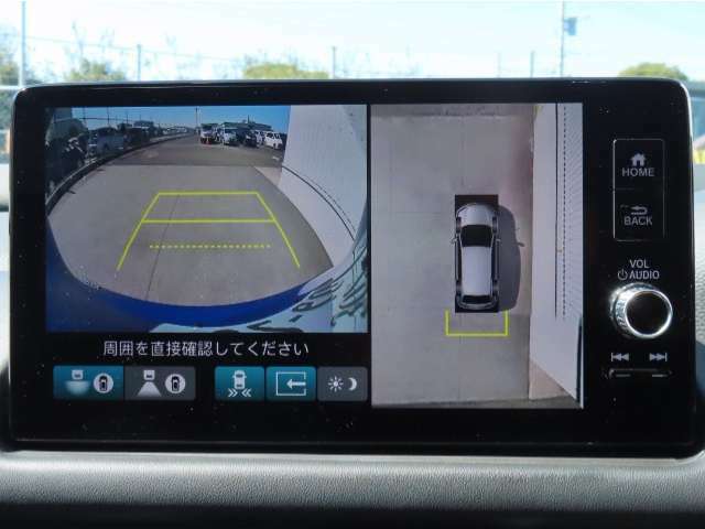 【全方向カメラ装備済み】駐車の際の心強い味方！死角も確認できます！ガイドを見て確認しながら駐車できるので安全です。