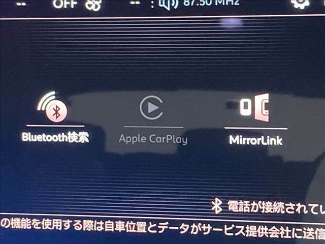 【AppleCarPlay】お手持ちのスマホを接続して、ナビ画面で簡単に操作出来ます。