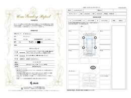 第3者機関によって車両状態証明書を発行しておりますので、状態の確認含めて安心、信頼、満足にお答えします。