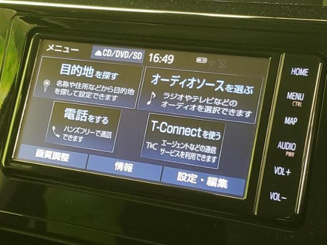 今の愛車いくらで売れるの？他社で査定して思ったより安くてショック・・・そんなお客様！是非一度WECARSの下取価格をご覧ください！お客様ができるだけお得にお乗り換えできるよう精一杯頑張ります！