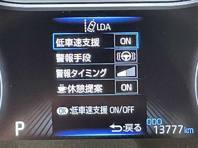 ◆【レーンディパーチャーアラート（LDA）】クルマが車線または走路から逸脱する可能性がある場合に、ブザーまたはハンドルの振動により注意をうながします。機能には限界があるためご注意ください。