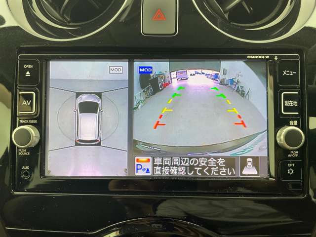 【カーナビ】ナビ利用時のマップ表示は見やすく、いつものドライブがグッと楽しくなります！