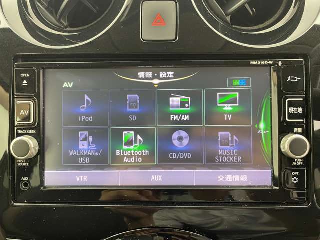 【カーナビ】ナビ利用時のマップ表示は見やすく、いつものドライブがグッと楽しくなります！