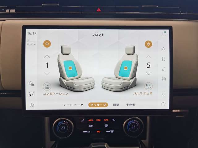 【シートマッサージ】フロントシートに、5段階調整可能なシートマッサージが装備されております。ドライブ中でも疲れを癒してくれます。