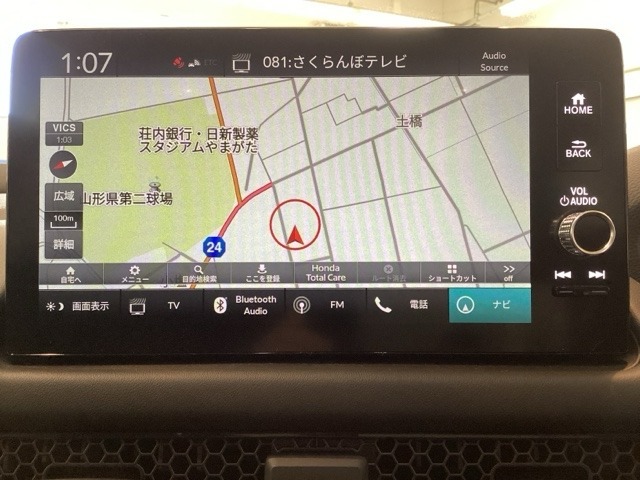 多機能と操作のしやすさを両立した、Honda CONNECT対応のナビディスプレーです。ETC2.0車載器もナビゲーション連動し、スマートフォン用Bluetoothユニット付きです。