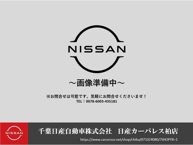 お車全体をじっくりご確認ください。外装、内装、お気になる点などお気軽にご相談ください！